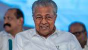 CM Pinarayi Vijayan: വീട്ടിലെ സംഘർഷങ്ങൾ ഓഫീസില്‍ തീർക്കരുത്; ഉദ്യോഗസ്ഥരോട് മുഖ്യമന്ത്രി