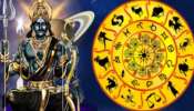 Shani Dev Favourite Zodiac Sign: ശനി കൃപയാൽ ഇവർക്ക് ലഭിക്കും നേട്ടങ്ങൾ, നിങ്ങളും ഉണ്ടോ?