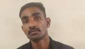 Home Nurse Arrested: അൽഷിമേഴ്സ് രോഗബാധയുള്ള 59കാരനെ ക്രൂരമായി മർദ്ദിച്ച് ഹോം നേഴ്സ്; പ്രതി വിഷ്ണു അറസ്റ്റിൽ