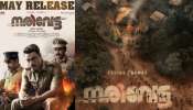 Narivetta Trailer: ചരിത്രസംഭവങ്ങളെ ഓർമ്മിപ്പിക്കുന്ന പോരാട്ട വീര്യത്തിന്റെ &#039;നരിവേട്ട&#039;; ട്രെയിലർ വൈറൽ