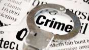 Crime News: വിവാഹ സംഘത്തിൻ്റെ വാഹനത്തിന് നേരെ പടക്കം എറിഞ്ഞ് ആക്രമണം; പുറത്തിറങ്ങിയവരെ മർദിച്ചു