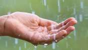 Kerala Weather Report: സംസ്ഥാനത്ത് കനത്ത മഴയ്ക്ക് ശമനം; കടലാക്രമണത്തിന് സാധ്യത