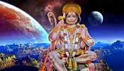 Hanuman Favourite Zodiacs: ഏപ്രിലിലെ അവസാന ചൊവ്വ ഹനുമത് കൃപയാൽ ഇവർക്ക് നേട്ടങ്ങൾ നൽകും! 