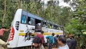 Bus Accident: ഇടുക്കിയിൽ വിനോദസഞ്ചാരികളുടെ ബസ് മറിഞ്ഞു; അപകടത്തില്‍പ്പെട്ടത് കർണാടക സ്വദേശികള്‍ സഞ്ചാരിച്ച വാഹനം