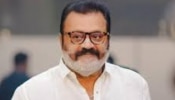 Suresh Gopi: സുരേഷ് ​ഗോപിക്കും പുലിപ്പല്ല് മാല..! പരാതി നൽകി യൂത്ത് കോൺ​ഗ്രസ് നേതാവ് മുഹമ്മദ് ഹാഷിം