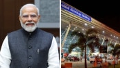 PM Modi Visit: പ്രധാനമന്ത്രി നാളെ കേരളത്തിലേക്ക്; തിരുവനന്തപുരം വിമാനത്താവളത്തില്‍ വീണ്ടും ബോംബ് ഭീഷണി