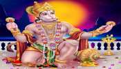 Hanuman Blessing Zodiacs: മാസത്തിന്റെ ആദ്യ ചൊവ്വാഴ്ച ഹനുമത് കൃപയാൽ ഇവർക്ക് ലഭിക്കും സർവ്വൈശ്വര്യങ്ങൾ!