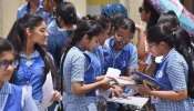Plus Two Result 2025: പ്ലസ് ടു, വിഎച്ച്എസ്ഇ പരീക്ഷാഫല പ്രഖ്യാപനം 21ന്