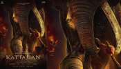 Kattalan Movie Poster: ആനയും മനുഷ്യനും മുഖാമുഖം, ആനക്കൊമ്പ് കൈയ്യിലേന്തി പെപ്പെ; സോഷ്യൽ മീഡിയ കത്തിച്ച് &#039;കാട്ടാളൻ’