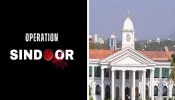 India Pakistan Conflict: സംഘർഷ മേഖലയിൽ കുടുങ്ങിയ മലയാളികൾക്കായുള്ള കൺട്രോൾ റൂം ഐഡിയിൽ മാറ്റം; പുതിയത് ഇതാണ്..!