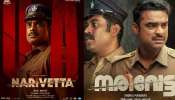 Narivetta Movie: ടൊവിനോ തോമസ് ചിത്രം &#039;നരിവേട്ട&#039;യ്ക്ക് U/A സർട്ടിഫിക്കറ്റ്; വ്യത്യസ്ത വേഷത്തിൽ താരങ്ങൾ