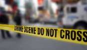 Crime News: വാഴത്തോട്ടത്തില്‍ സ്ത്രീയുടെ കത്തിക്കരിഞ്ഞ മൃതദേഹം; ആണ്‍സുഹൃത്ത് കസ്റ്റഡിയിൽ