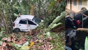 Car Accident: അടിമാലി കല്ലാര്‍കുട്ടിക്ക് സമീപം അപകടം; കാര്‍ താഴ്ചയിലേക്ക് മറിഞ്ഞു