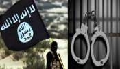 Bomb Blast Attempt Foiled In Hyderabad: ഭീകരാക്രമണ പദ്ധതി പൊളിച്ച് ഹൈദരാബാദ് പോലീസ്; ISIS ഭീകരരെന്ന് സംശയിക്കുന്ന 2 പേർ പിടിയിൽ