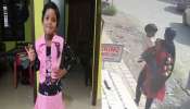 Kalyani Murder Case: അമ്മയ്ക്ക് ബുദ്ധിവളർച്ച കുറവെന്ന് കുടുംബം; കുഞ്ഞിനെ കൊല്ലുമെന്ന് വിചാരിച്ചില്ല!