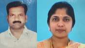 Car Accident: തമിഴ്‌നാട് തിരുപ്പൂരിൽ വാഹനാപകടം; മൂന്നാർ സ്വദേശിയും കുടുംബാം​ഗങ്ങളും കൊല്ലപ്പെട്ടു