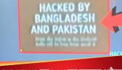 Cyber Attack on Zee News: സീ ന്യൂസിനെതിരെ പാകിസ്താന്റെ സൈബർ ആക്രമണം