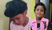 Kalyani Murder Case: കല്യാണിയുടെ അമ്മ അറസ്റ്റിൽ; പ്രതി കുറ്റം സമ്മതിച്ചതായി പോലീസ്
