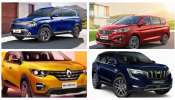 7 seater cars under 15 lakh: വെറും 15 ലക്ഷത്തിനുള്ളില്‍ 7 സീറ്റര്‍ കാറുകള്‍... കുടുംബവുമൊത്ത് കറങ്ങാം!