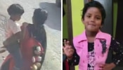 Kalyani Murder Case: കല്യാണിയുടേത് മുങ്ങി മരണമെന്ന് പോസ്റ്റ്മോർട്ടം റിപ്പോർട്ട്; കണ്ണീരോടെ വിട, സംസ്കാരം പൂർത്തിയായി