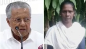 CM Pinarayi Vijayan: &#039;അങ്ങനെ സംഭവിക്കാൻ പാടില്ലായിരുന്നു&#039;; ദളിത് സ്ത്രീയെ അന്യായമായി കസ്റ്റഡിയിലെടുത്ത സംഭവത്തിൽ മുഖ്യമന്ത്രി 
