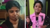 Kalyani Murder Case: മകളെ പുഴയിലെറിഞ്ഞ് കൊന്ന കേസ്; അമ്മ സന്ധ്യയെ 14 ദിവസത്തേക്ക് റിമാൻഡ് ചെയ്തു
