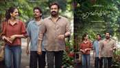 Hridayapoorvam Movie: സത്യന്‍ അന്തിക്കാട് ചിത്രം &#039;ഹൃദയപൂര്‍വ്വം&#039;; നായകന്റെ പിറന്നാള്‍ ദിനത്തില്‍ ആദ്യ പോസ്റ്റര്‍ പുറത്ത്