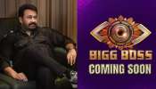 Bigg Boss Malayalam Season 7: മോഹൻലാല്‍ തന്നെ; ബി​ഗ് ബോസ് സീസൺ 7ന്റെ ലോഗോയിൽ ഒളിഞ്ഞിരിക്കുന്നതെന്ത്? 
