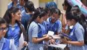 Kerala Plus Two Result 2025: ഹയർ സെക്കൻഡറി പരീക്ഷാഫലം നാളെ; റിസൾട്ട് അറിയാൻ ഈ വെബ്സൈറ്റുകൾ