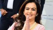 Nita Ambani: ന്യൂയോ‍ർക്കിലേക്ക് ഇന്ത്യൻ സംസ്കാരത്തിന്റെ ആർഭാടവുമായി നിത അംബാനി എത്തുന്നു