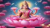 Lakshmi Devi Fav Zodiacs: ലക്ഷ്മി കൃപയാൽ ഇന്നത്തെ ഏകാദശി ദിവസം ഇവർ പൊളിക്കും, നിങ്ങളും ഉണ്ടോ?