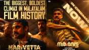 Narivetta Movie: ട്രാക്ക് മാറ്റി ടൊവിനോ; പൊളിറ്റിക്കലി ത്രില്ലിംഗായി &#039;നരിവേട്ട&#039;