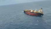 MSC Ship Accident: അതിജാ​ഗ്രത നിർദേശം; കടലിൽ ഒഴുകി നടക്കുന്നത് മറൈൻ ​ഗ്യാസ് ഓയിൽ, എന്താണ് എംജിഒ?