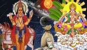 Surya Guru Yuti 2025: വർഷങ്ങൾക്ക് ശേഷം വ്യാഴ-സൂര്യ സംഗമം ഇവർക്ക് നൽകും സുവർണ്ണ കാലം;  ഒപ്പം കരിയറിലും ബിസിനസിലും പുരോഗതി!
