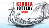 Kerala Lottery Result Today 27 May 2025: സ്ത്രീ ശക്തി ഭാഗ്യക്കുറിയുടെ ഒരു കോടി നേടിയതാര്? ഇന്നത്തെ ലോട്ടറി ഫലം