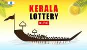 Kerala Lottery Result Today 31 May 2025: ഒരു കോടിയുടെ ഭാ​ഗ്യവാൻ നിങ്ങളാണോ? കാരുണ്യ ഭാഗ്യക്കുറി ഫലം വന്നു