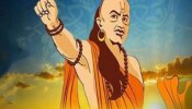 Chanakya Niti: ജീവനെടുക്കാനും മടിക്കില്ല; ഇവരുടെ കൂടെ ജീവിക്കുന്നത് ഉയിരിന് ആപത്ത്.!
