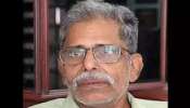 Shine Tom Chacko&#039;s Father Died: ഷൈൻ ടോം ചാക്കോയുടെ അച്ഛൻ കാറപകടത്തിൽ മരിച്ചു