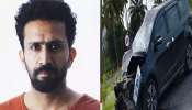 Shine Tom Chacko Accident: അപകടത്തിൽ പരിക്കേറ്റ ഷൈൻ ടോം ചാക്കോയെ തൃശൂരിലേക്ക് മാറ്റും; പിതാവിന്റെ മൃതദേഹവും തൃശൂരിലെത്തിക്കും