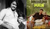 Vysanasametham Bandhumithradhikal: തിയേറ്ററുകളിൽ ചിരിപ്പൂരം തീർക്കാൻ &#039;വ്യസനസമേതം ബന്ധുമിത്രാദികൾ&#039;; മരണ വീട്ടിലെ മെയിൻ ആയി ബൈജു സന്തോഷ്
