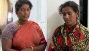 Theft Arrest In Pathanamthitta: കേരളത്തിലെത്തി മോഷണം, പൊള്ളാച്ചിയിൽ സ്വന്തമായി വീടും കാറും; ആരാധനാലയങ്ങൾ കേന്ദ്രീകരിച്ച് മോഷണം നടത്തിയ പെൺസംഘം പിടിയിൽ