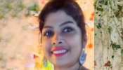 Marriage Fraud Case: 10 വിവാഹങ്ങളും സ്നേഹത്തിന് വേണ്ടി മാത്രം; രേഷ്മയുടെ മൊഴി പുറത്ത്