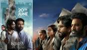 Kuberaa Release Date: ധനുഷ്-നാഗാർജുന-ശേഖർ കമ്മൂല ചിത്രം വരുന്നു; &quot;കുബേര&quot; റിലീസ് ജൂൺ 20ന്