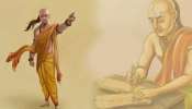 Chanakya Niti: ഇതൊന്നും ആർക്കുവേണ്ടിയും ത്യജിക്കല്ലേ; പിന്നീട്‌ പശ്ചാത്തപിക്കേണ്ടിവരുമെന്ന് ചാണക്യൻ പറയുന്നു