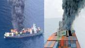 Cargo Ship Explosion: വാൻഹായിയിലെ ഭൂരിഭാഗം കണ്ടെയ്നറുകളും അപകടകാരികൾ; കപ്പലിനുള്ളിൽ ആസിഡുകളും ഗൺപൌഡറും ലിഥിയം ബാറ്ററികളും
