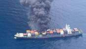 Cargo Ship Explosion: പരിക്കേറ്റ ആറ് നാവികരിൽ രണ്ട് പേരുടെ നില ഗുരുതരമെന്ന് റിപ്പോർട്ട്