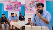 Vlogger Mukesh M Nair Controversy:പ്രവേശനോത്സവത്തിൽ മുഖ്യാതിഥി പോക്സോ കേസ് പ്രതി; സ്കൂൾ ഹെഡ്മാസ്റ്ററെ സസ്പെൻഡ് ചെയ്തു