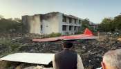 Ahmedabad Plane Crash: അഹമ്മദാബാദ് വിമാന ദുരന്തം: അന്വേഷണത്തിന് ഉന്നതതല സമിതി രൂപീകരിച്ച് കേന്ദ്ര സർക്കാർ