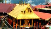 Sabarimala Temple: മിഥുന മാസ പൂജകൾക്കായി ശബരിമല നട ഇന്ന് തുറക്കും 