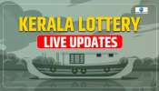 Kerala Lottery Result 15 June 2025: സമൃദ്ധിയുടെ ഒരു കോടി നേടിയ ഭാഗ്യവാനാര്? ലോട്ടറി ഫലം അറിയാം